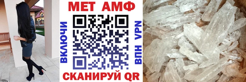 закладки  Тобольск  Amphetamine Розовый 