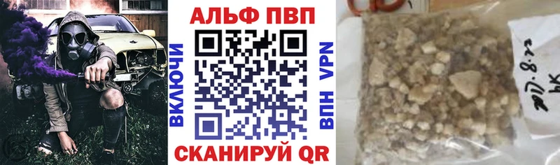 мориарти телеграм Тобольск Alpha-PVP СК