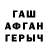 Метадон белоснежный strawhat