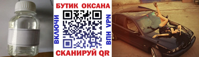 KRAKEN как зайти  купить наркоту  Тобольск  БУТИРАТ BDO 