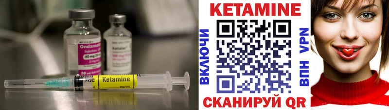 КЕТАМИН ketamine  где найти   Тобольск 