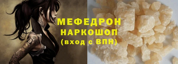прущий лед Баксан