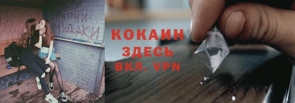 прущий лед Баксан