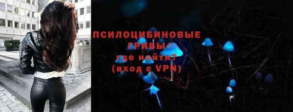 марихуана Балахна