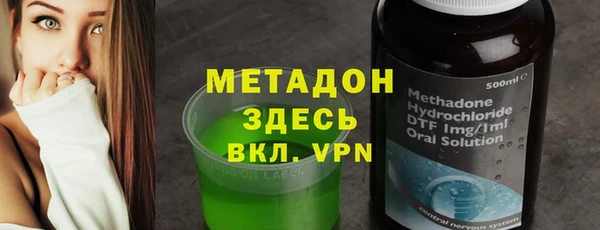 альфа пвп Балабаново