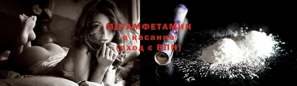 марихуана Балахна