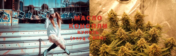марихуана Балахна