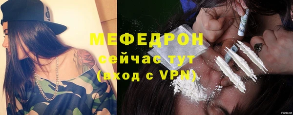 марихуана Балахна