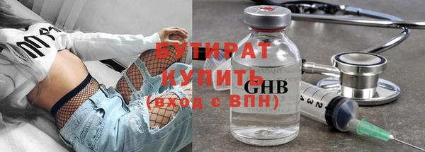 марихуана Балахна
