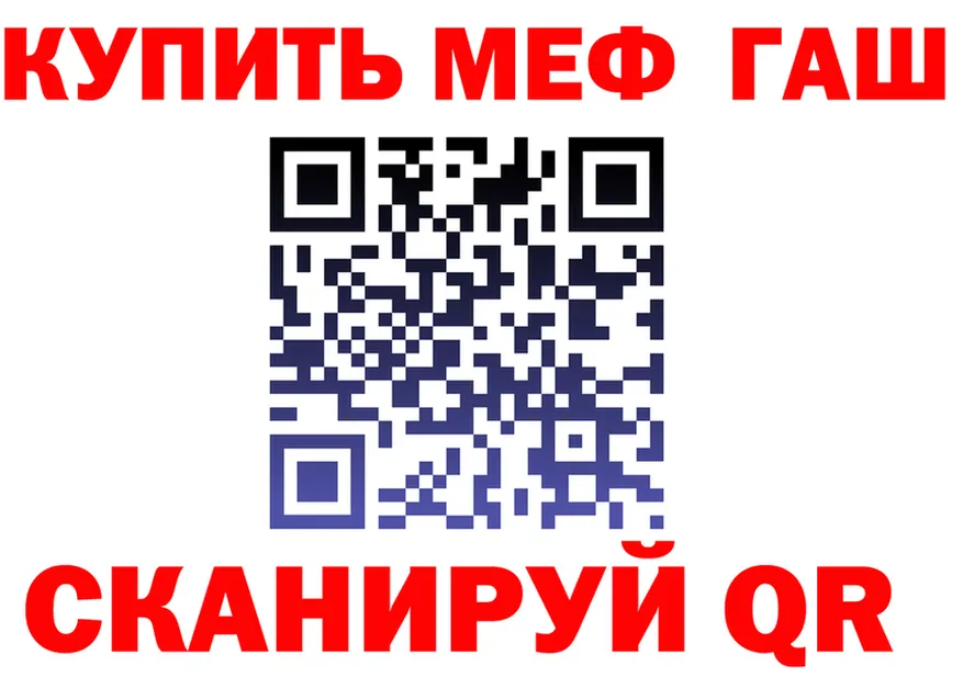 МЕТАДОН VHQ ссылки это mega Тобольск