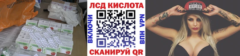 ссылка на мегу ONION  Тобольск  LSD-25 экстази кислота 