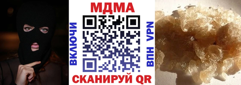 МДМА Molly  Тобольск 