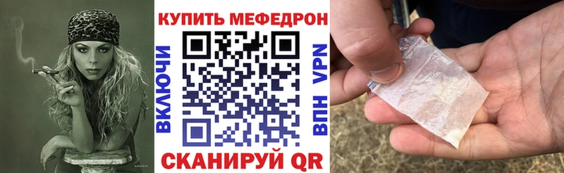 МЕФ VHQ  Тобольск 