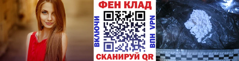 Первитин Methamphetamine  Тобольск 