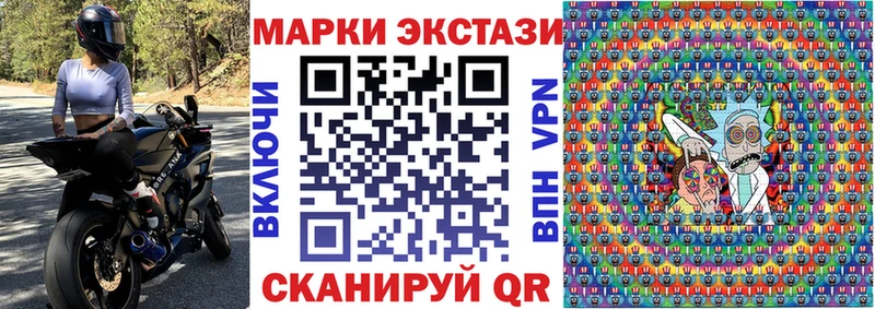 hydra как зайти наркотики Тобольск Марки NBOMe 1500мкг