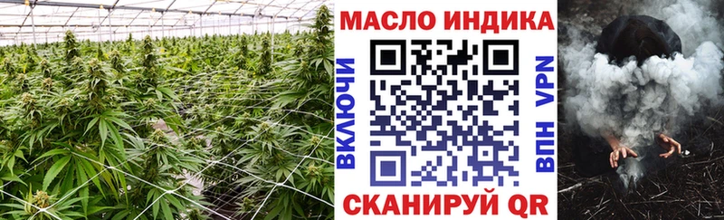 Дистиллят ТГК Wax  Тобольск 