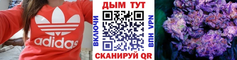 Марихуана VHQ Тобольск